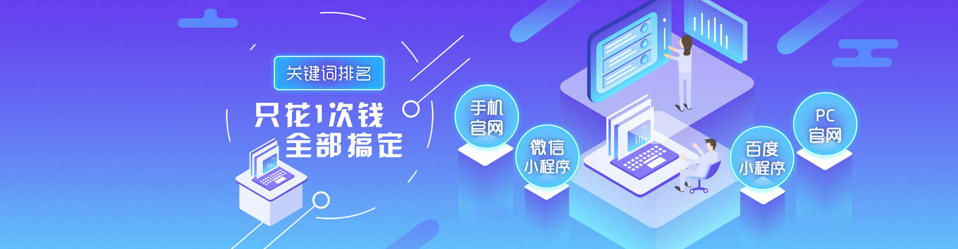 祁县推广信息流