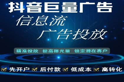 竞价推广开户操作步骤详解