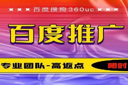百度竞价赚钱案例：从零到月入过万